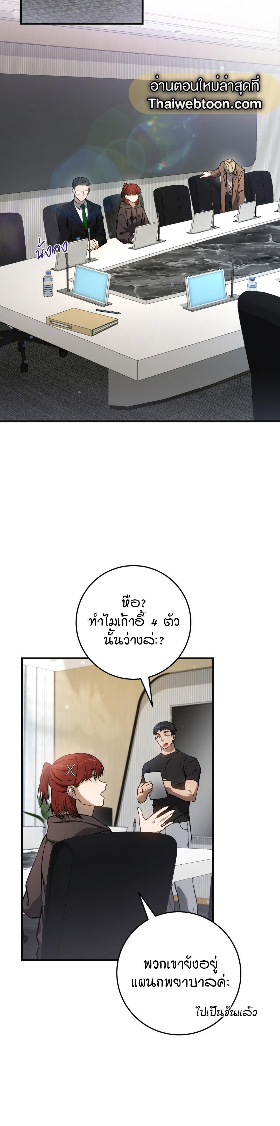 Manga-lc-com อ่านมังงะ อ่านการ์ตูน ออนไลน์ ฟรี The Hunter Wants to Live Quietly ตอนที่ 1 2 3 4 5 6 7 8 9 10 11 12 13 14 ฟรี ไม่มีโฆษณา Manga-lc - อ่าน มังงะ อ่าน การ์ตูน ออนไลน์ อ่านมังงะ ฟรี