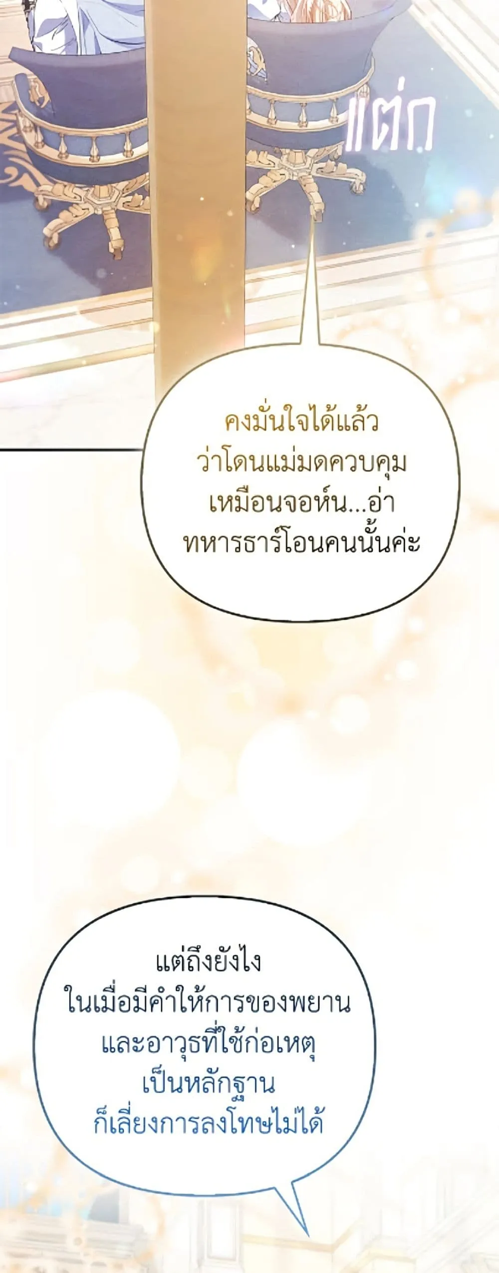 Manga-lc-com อ่านมังงะ อ่านการ์ตูน ออนไลน์ ฟรี I’m the Princess of All ตอนที่ 1 2 3 4 5 6 7 8 9 10 11 12 13 14 ฟรี ไม่มีโฆษณา Manga-lc - อ่าน มังงะ อ่าน การ์ตูน ออนไลน์ อ่านมังงะ ฟรี