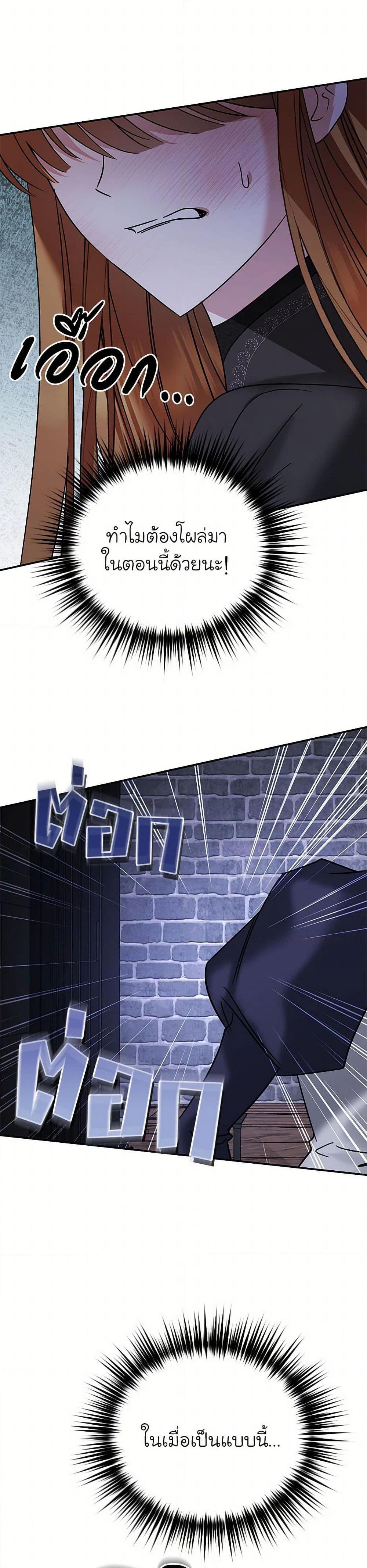 Manga-lc-com อ่านมังงะ อ่านการ์ตูน ออนไลน์ ฟรี In This Life, I Will Survive Until the End ตอนที่ 1 2 3 4 5 6 7 8 9 10 11 12 13 14 ฟรี ไม่มีโฆษณา Manga-lc - อ่าน มังงะ อ่าน การ์ตูน ออนไลน์ อ่านมังงะ ฟรี