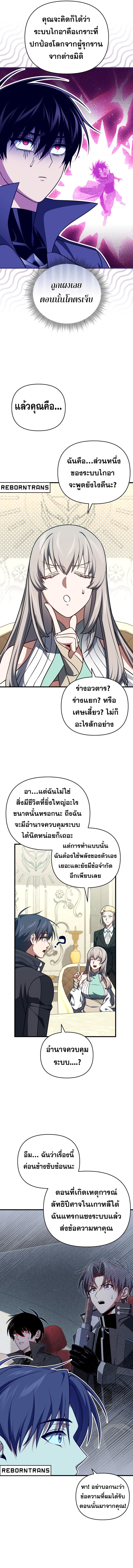 Doujin-Lc- อ่าน โดจิน มังฮวา เกาหลี ญี่ปุ่น จีน แปลไทย Player Who Returned 10,000 Years Later ตอนที่ 1 2 3 4 5 6 7 8 9 10 11 12 13 14 ฟรี ไม่มีโฆษณา อ่าน โดจิน Manhwa เกาหลี ญี่ปุ่น จีน เรามีครบ คัดมาให้เน้นๆ โดจิน 18+ รับประกันความฟินโดย  Doujin Lc