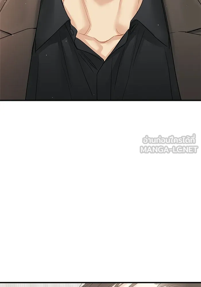 Good Gosh Daddy ตอนที่ 33 โอกาส รูปที่ 39