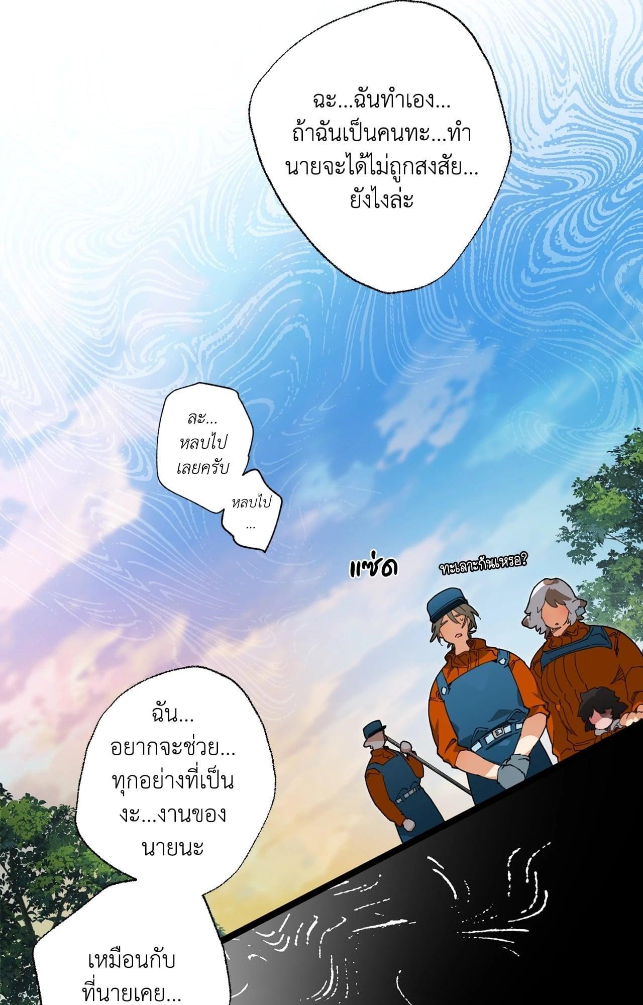 Doujin-Lc- อ่าน โดจิน มังฮวา เกาหลี ญี่ปุ่น จีน แปลไทย Mr.A's Farm ตอนที่ 1 2 3 4 5 6 7 8 9 10 11 12 13 14 ฟรี ไม่มีโฆษณา อ่าน โดจิน Manhwa เกาหลี ญี่ปุ่น จีน เรามีครบ คัดมาให้เน้นๆ โดจิน 18+ รับประกันความฟินโดย  Doujin Lc