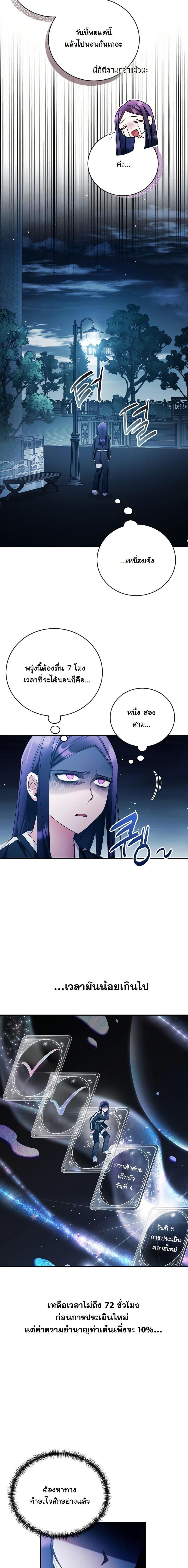 Manga-lc-com อ่านมังงะ อ่านการ์ตูน ออนไลน์ ฟรี I Tried to Debut My Kid, But Ended Up Debuting Myself ตอนที่ 1 2 3 4 5 6 7 8 9 10 11 12 13 14 ฟรี ไม่มีโฆษณา Manga-lc - อ่าน มังงะ อ่าน การ์ตูน ออนไลน์ อ่านมังงะ ฟรี