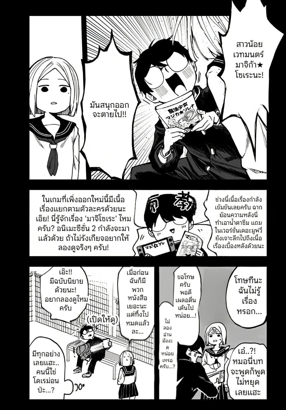 Manga-lc-com อ่านมังงะ อ่านการ์ตูน ออนไลน์ ฟรี Ki ni naru Kurumi-san! ตอนที่ 1 2 3 4 5 6 7 8 9 10 11 12 13 14 ฟรี ไม่มีโฆษณา Manga-lc - อ่าน มังงะ อ่าน การ์ตูน ออนไลน์ อ่านมังงะ ฟรี