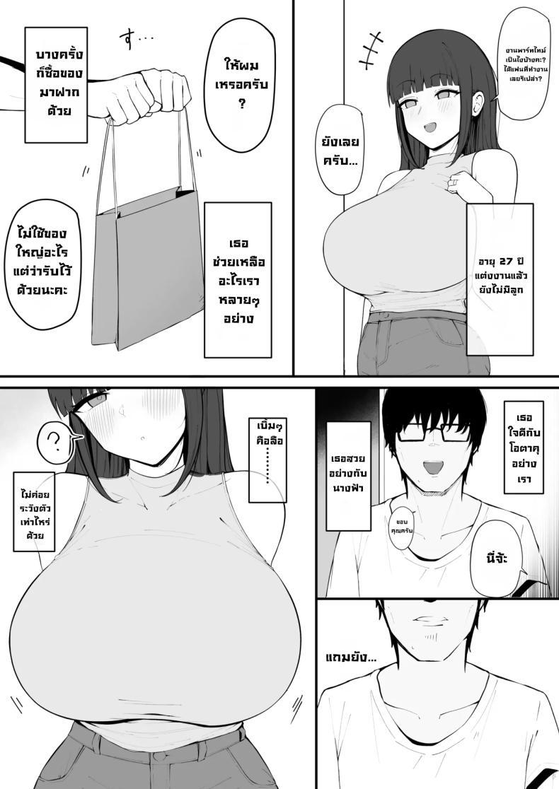 Doujin-Lc- อ่าน โดจิน มังฮวา เกาหลี ญี่ปุ่น จีน แปลไทย เมียสุดสวยคนข้างห้อง (Eisia) ตอนที่ 1 2 3 4 5 6 7 8 9 10 11 12 13 14 ฟรี ไม่มีโฆษณา อ่าน โดจิน Manhwa เกาหลี ญี่ปุ่น จีน เรามีครบ คัดมาให้เน้นๆ โดจิน 18+ รับประกันความฟินโดย  Doujin Lc