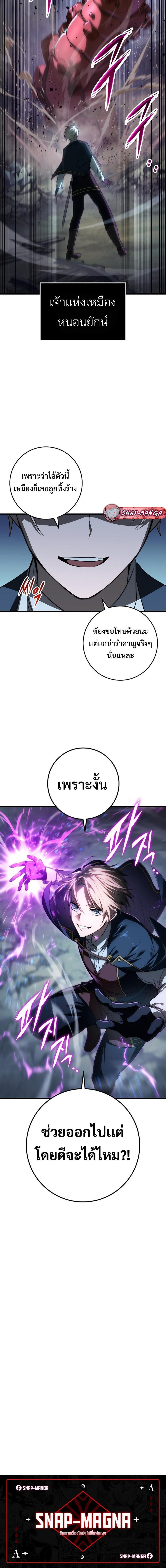 Manga-lc-com อ่านมังงะ อ่านการ์ตูน ออนไลน์ ฟรี Emperor of Steel ตอนที่ 1 2 3 4 5 6 7 8 9 10 11 12 13 14 ฟรี ไม่มีโฆษณา Manga-lc - อ่าน มังงะ อ่าน การ์ตูน ออนไลน์ อ่านมังงะ ฟรี