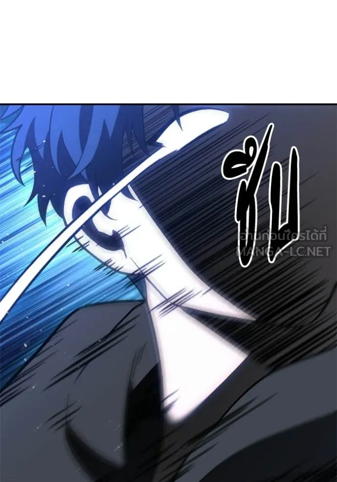 อดีตบอสหอคอย ตอนที่ 128 รูปที่ 172