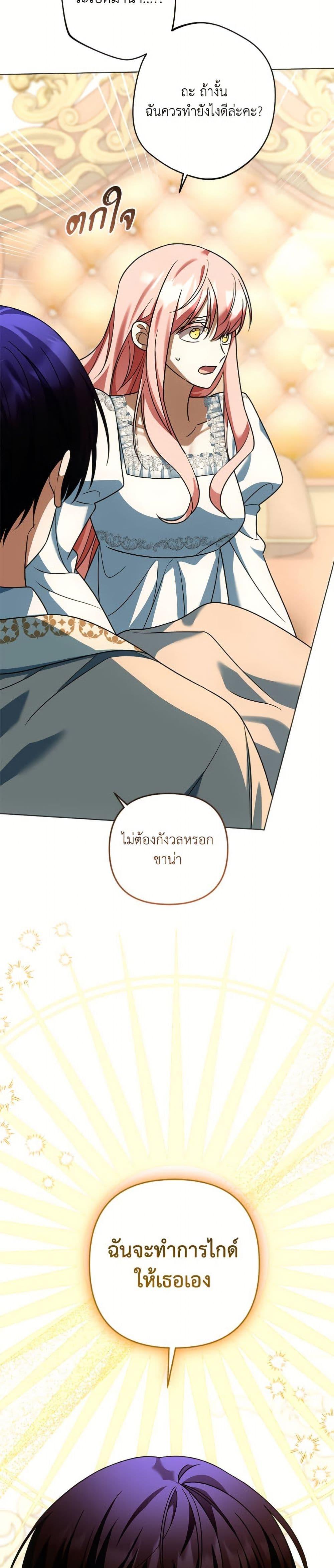 Manga-lc-com อ่านมังงะ อ่านการ์ตูน ออนไลน์ ฟรี You Awakened while I Was Dead ตอนที่ 1 2 3 4 5 6 7 8 9 10 11 12 13 14 ฟรี ไม่มีโฆษณา Manga-lc - อ่าน มังงะ อ่าน การ์ตูน ออนไลน์ อ่านมังงะ ฟรี