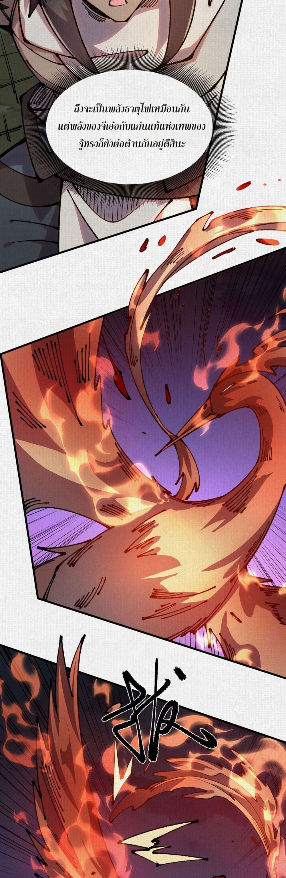 Manga-lc-com อ่านมังงะ อ่านการ์ตูน ออนไลน์ ฟรี Soul of Chi You ตอนที่ 1 2 3 4 5 6 7 8 9 10 11 12 13 14 ฟรี ไม่มีโฆษณา Manga-lc - อ่าน มังงะ อ่าน การ์ตูน ออนไลน์ อ่านมังงะ ฟรี