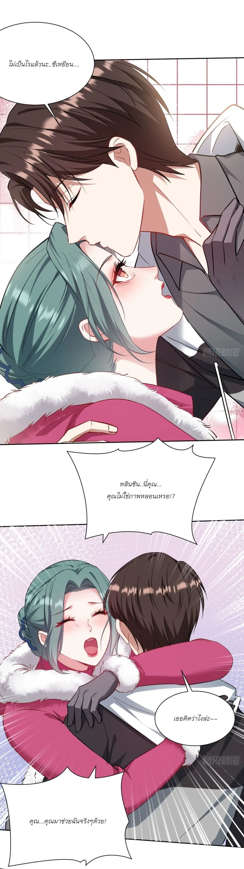 Manga-lc-com อ่านมังงะ อ่านการ์ตูน ออนไลน์ ฟรี Became a Billionaire After Dog Licking Improperly ตอนที่ 1 2 3 4 5 6 7 8 9 10 11 12 13 14 ฟรี ไม่มีโฆษณา Manga-lc - อ่าน มังงะ อ่าน การ์ตูน ออนไลน์ อ่านมังงะ ฟรี
