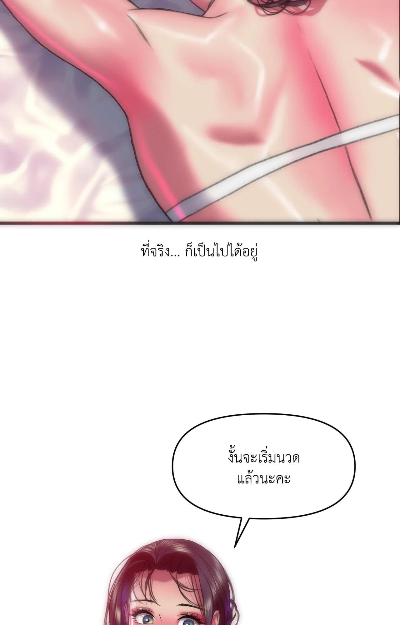 Doujin-Lc- อ่าน โดจิน มังฮวา เกาหลี ญี่ปุ่น จีน แปลไทย Rubbing It In ตอนที่ 1 2 3 4 5 6 7 8 9 10 11 12 13 14 ฟรี ไม่มีโฆษณา อ่าน โดจิน Manhwa เกาหลี ญี่ปุ่น จีน เรามีครบ คัดมาให้เน้นๆ โดจิน 18+ รับประกันความฟินโดย  Doujin Lc