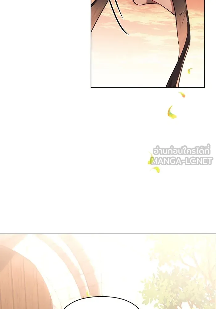 แอชสตาร์ต ตอนที่ 51 รูปที่ 6