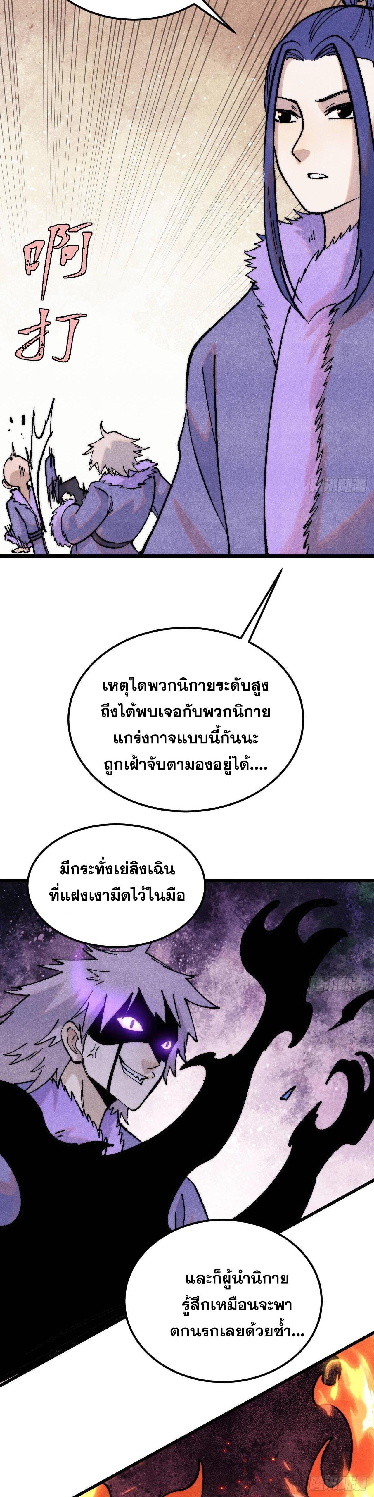 Manga-lc-com อ่านมังงะ อ่านการ์ตูน ออนไลน์ ฟรี All Hail the Sect Leader ตอนที่ 1 2 3 4 5 6 7 8 9 10 11 12 13 14 ฟรี ไม่มีโฆษณา Manga-lc - อ่าน มังงะ อ่าน การ์ตูน ออนไลน์ อ่านมังงะ ฟรี