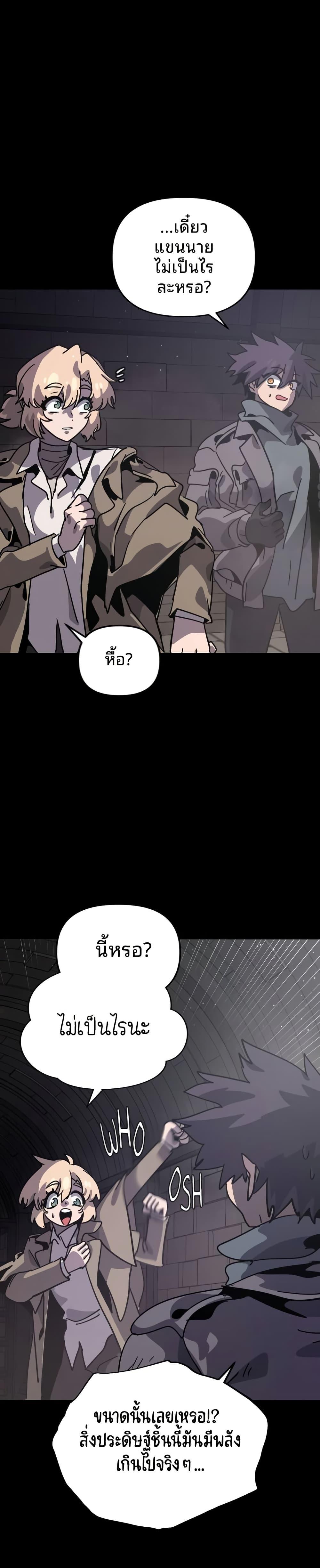 Manga-lc-com อ่านมังงะ อ่านการ์ตูน ออนไลน์ ฟรี The Second Life Is a Healing Life ตอนที่ 1 2 3 4 5 6 7 8 9 10 11 12 13 14 ฟรี ไม่มีโฆษณา Manga-lc - อ่าน มังงะ อ่าน การ์ตูน ออนไลน์ อ่านมังงะ ฟรี