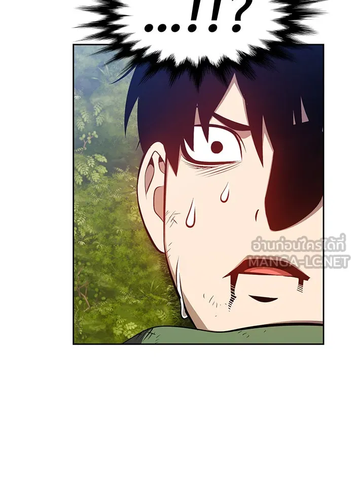 +99 ท่อนไม้พร้อมบวก ตอนที่ 1 รูปที่ 96