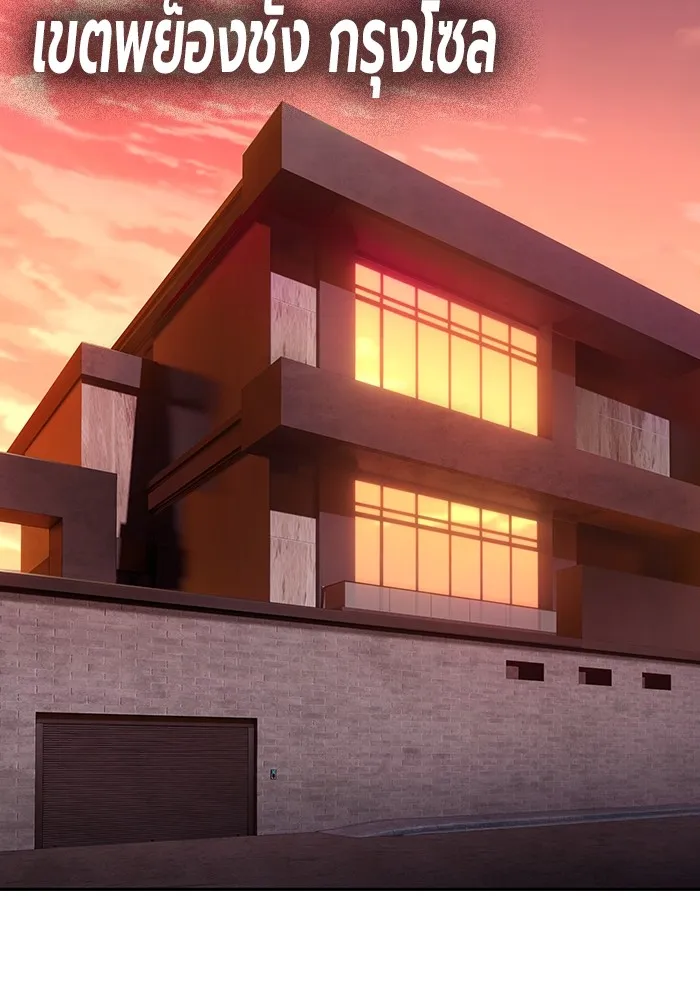 มหาสงครามคนแกร่ง ตอนที่ 4 นายเป็นใคร รูปที่ 47