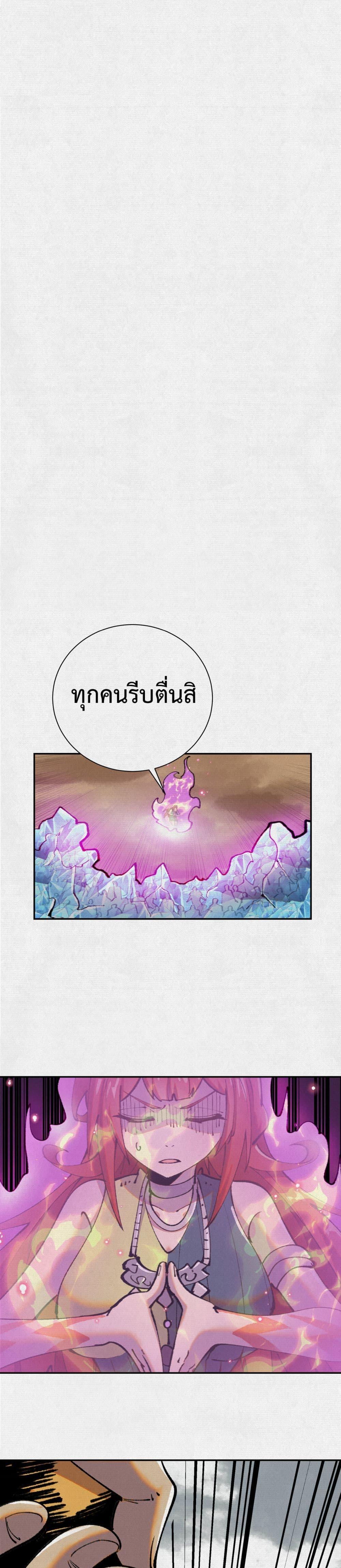 Manga-lc-com อ่านมังงะ อ่านการ์ตูน ออนไลน์ ฟรี Soul of Chi You ตอนที่ 1 2 3 4 5 6 7 8 9 10 11 12 13 14 ฟรี ไม่มีโฆษณา Manga-lc - อ่าน มังงะ อ่าน การ์ตูน ออนไลน์ อ่านมังงะ ฟรี