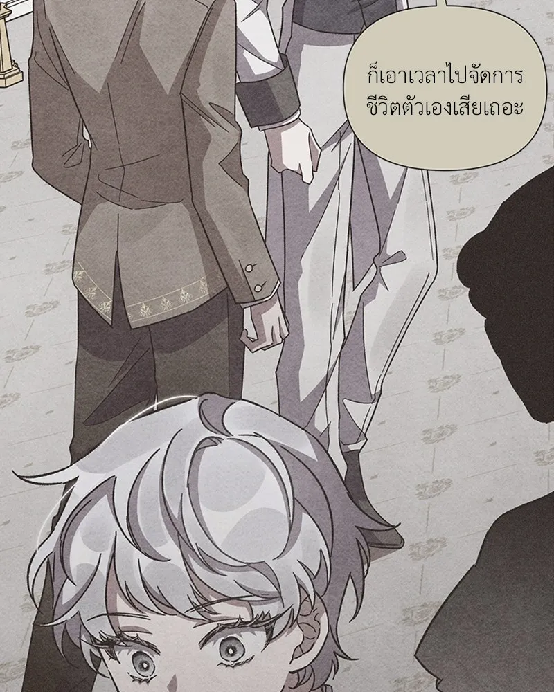 โอ้ ศัตรูที่รัก ตอนที่ 41 รูปที่ 26