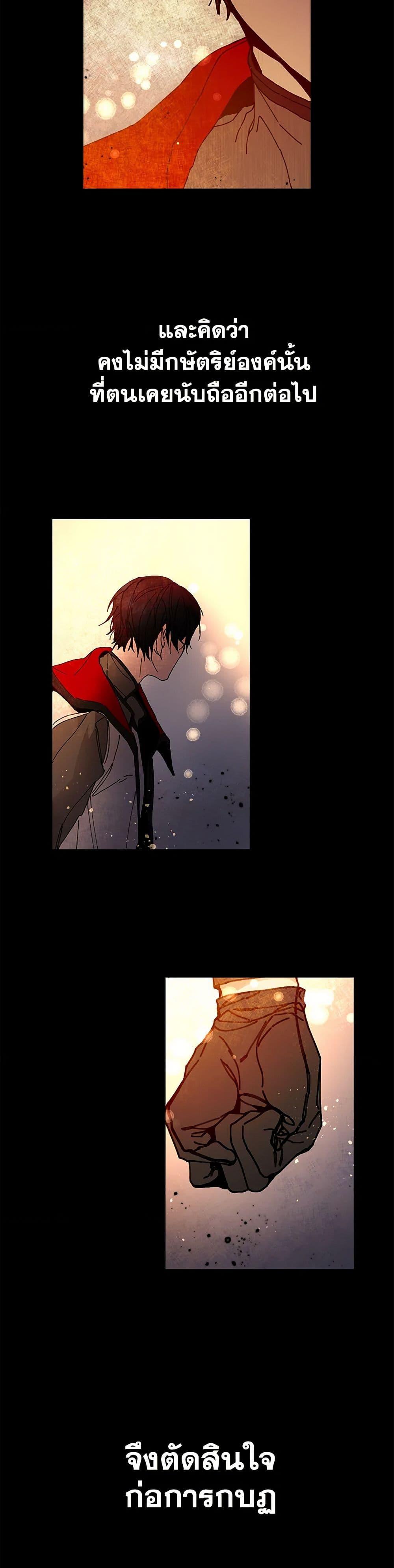 Manga-lc-com อ่านมังงะ อ่านการ์ตูน ออนไลน์ ฟรี I’ve Become the Villainous Empress of a Novel ตอนที่ 1 2 3 4 5 6 7 8 9 10 11 12 13 14 ฟรี ไม่มีโฆษณา Manga-lc - อ่าน มังงะ อ่าน การ์ตูน ออนไลน์ อ่านมังงะ ฟรี