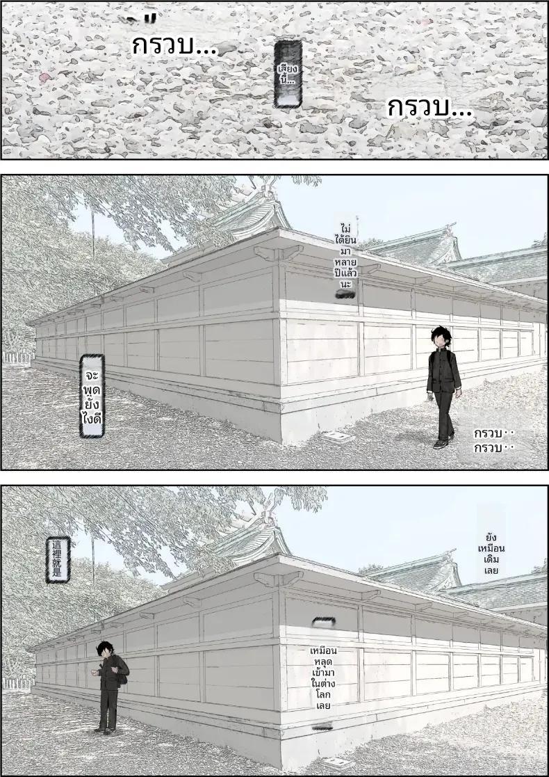 Doujin-Lc- อ่าน โดจิน มังฮวา เกาหลี ญี่ปุ่น จีน แปลไทย คาเนดะไม่ได้ทำอะไรผิดเลย [Haruharudo] ตอนที่ 1 2 3 4 5 6 7 8 9 10 11 12 13 14 ฟรี ไม่มีโฆษณา อ่าน โดจิน Manhwa เกาหลี ญี่ปุ่น จีน เรามีครบ คัดมาให้เน้นๆ โดจิน 18+ รับประกันความฟินโดย  Doujin Lc