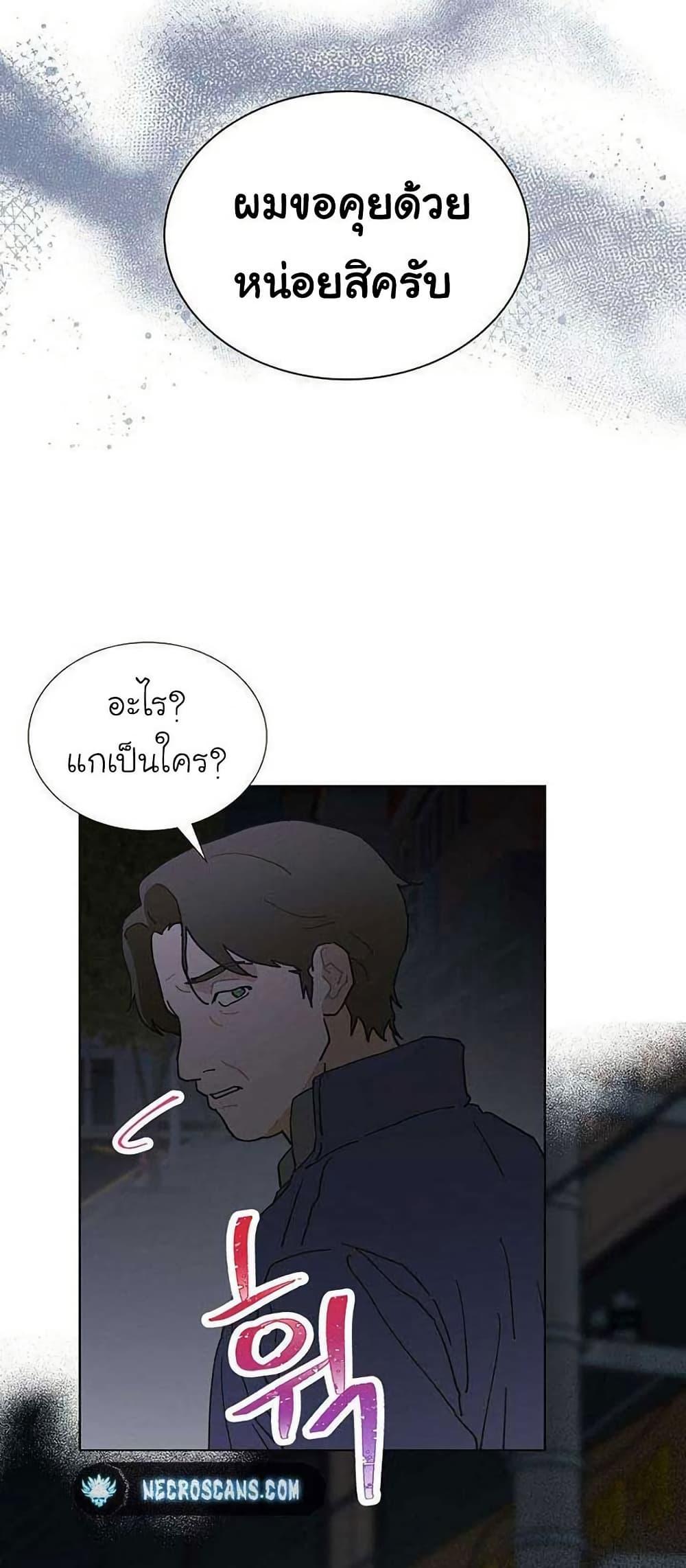 Manga-lc-com อ่านมังงะ อ่านการ์ตูน ออนไลน์ ฟรี Saving the Doomed Idols With My Touch ตอนที่ 1 2 3 4 5 6 7 8 9 10 11 12 13 14 ฟรี ไม่มีโฆษณา Manga-lc - อ่าน มังงะ อ่าน การ์ตูน ออนไลน์ อ่านมังงะ ฟรี