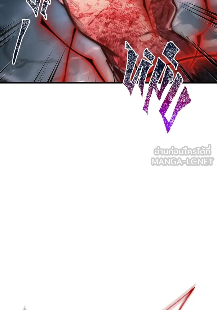 เอาชีวิตรอดในเกมฉบับคนเถื่อน ตอนที่ 96 เส้นเขตแดน รูปที่ 45