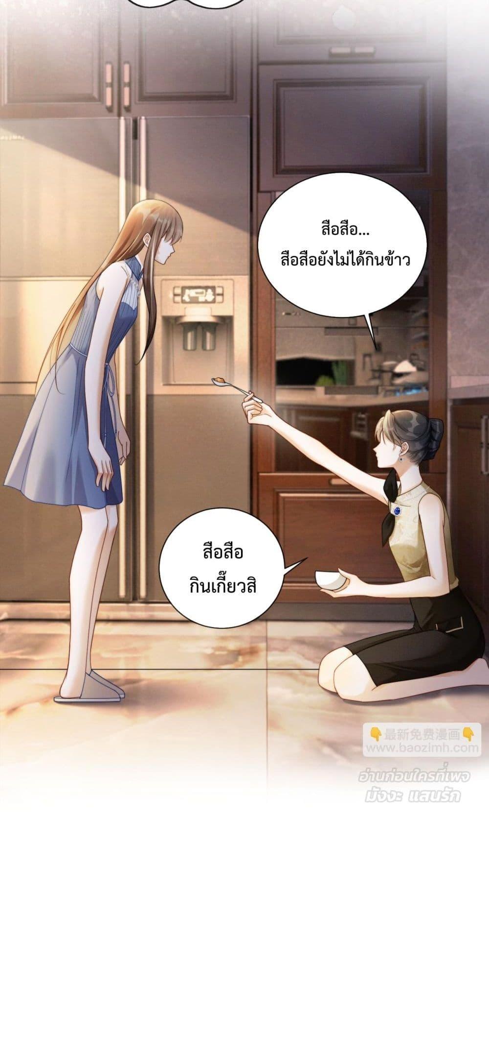 Manga-lc-com อ่านมังงะ อ่านการ์ตูน ออนไลน์ ฟรี BillionaireCEO ตอนที่ 1 2 3 4 5 6 7 8 9 10 11 12 13 14 ฟรี ไม่มีโฆษณา Manga-lc - อ่าน มังงะ อ่าน การ์ตูน ออนไลน์ อ่านมังงะ ฟรี