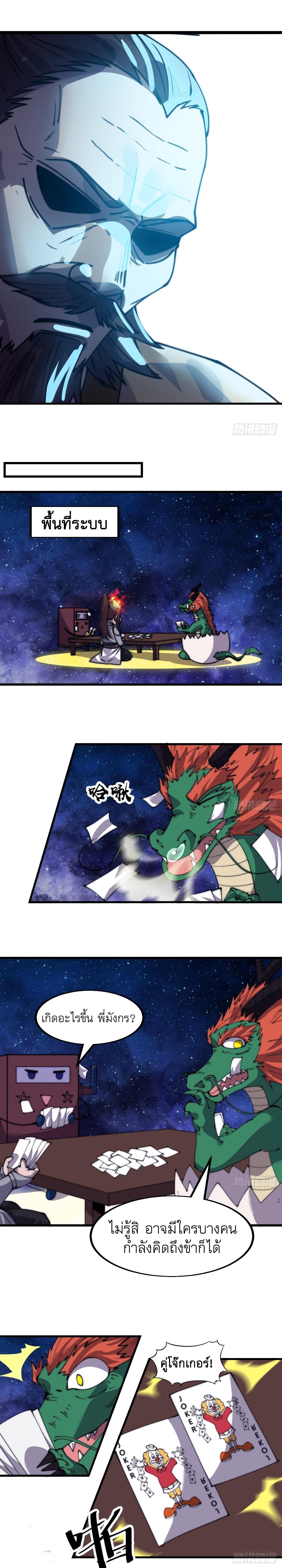 Manga-lc-com อ่านมังงะ อ่านการ์ตูน ออนไลน์ ฟรี It Starts With A Mountain ตอนที่ 1 2 3 4 5 6 7 8 9 10 11 12 13 14 ฟรี ไม่มีโฆษณา Manga-lc - อ่าน มังงะ อ่าน การ์ตูน ออนไลน์ อ่านมังงะ ฟรี