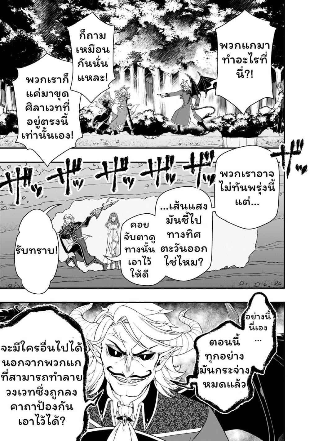Manga-lc-com อ่านมังงะ อ่านการ์ตูน ออนไลน์ ฟรี Chillin Different World Life of the Ex-Brave Canditate was Cheat from Lv2 ตอนที่ 1 2 3 4 5 6 7 8 9 10 11 12 13 14 ฟรี ไม่มีโฆษณา Manga-lc - อ่าน มังงะ อ่าน การ์ตูน ออนไลน์ อ่านมังงะ ฟรี