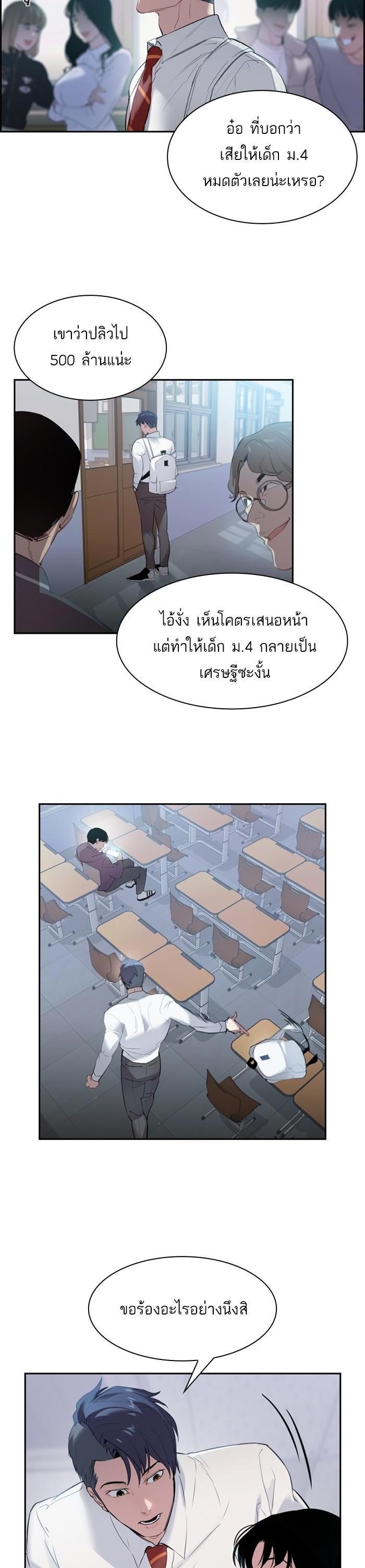 Manga-lc-com อ่านมังงะ อ่านการ์ตูน ออนไลน์ ฟรี The World Is Money and Power กลโกงโลกพนัน ตอนที่ 1 2 3 4 5 6 7 8 9 10 11 12 13 14 ฟรี ไม่มีโฆษณา Manga-lc - อ่าน มังงะ อ่าน การ์ตูน ออนไลน์ อ่านมังงะ ฟรี