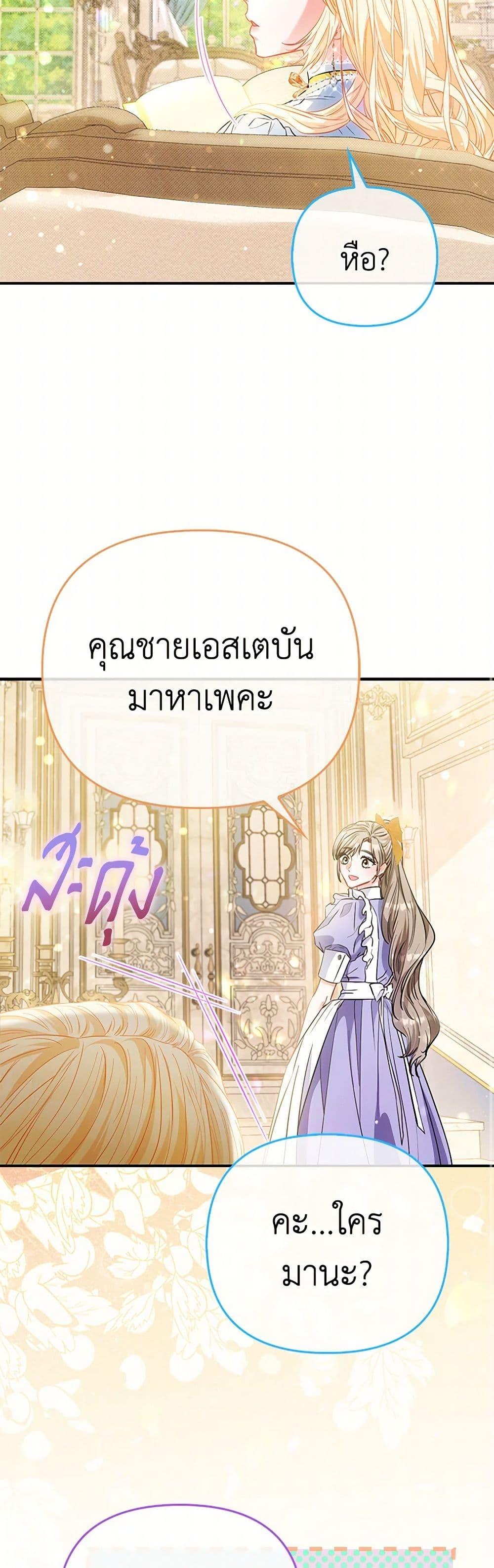 Manga-lc-com อ่านมังงะ อ่านการ์ตูน ออนไลน์ ฟรี I’m the Princess of All ตอนที่ 1 2 3 4 5 6 7 8 9 10 11 12 13 14 ฟรี ไม่มีโฆษณา Manga-lc - อ่าน มังงะ อ่าน การ์ตูน ออนไลน์ อ่านมังงะ ฟรี