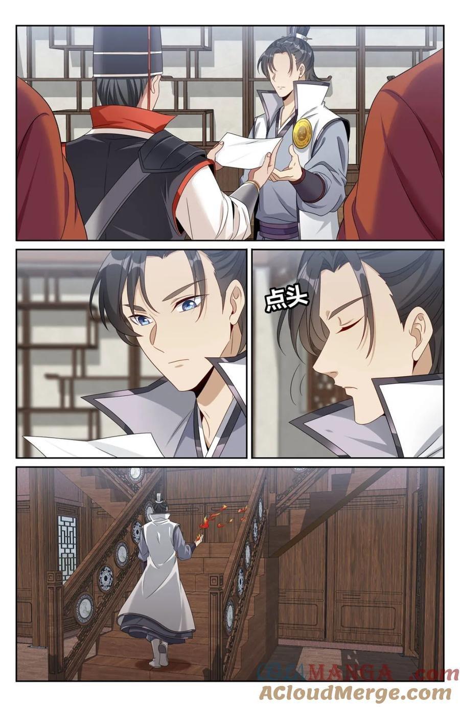 Manga-lc-com อ่านมังงะ อ่านการ์ตูน ออนไลน์ ฟรี Nightwatcher ตอนที่ 1 2 3 4 5 6 7 8 9 10 11 12 13 14 ฟรี ไม่มีโฆษณา Manga-lc - อ่าน มังงะ อ่าน การ์ตูน ออนไลน์ อ่านมังงะ ฟรี