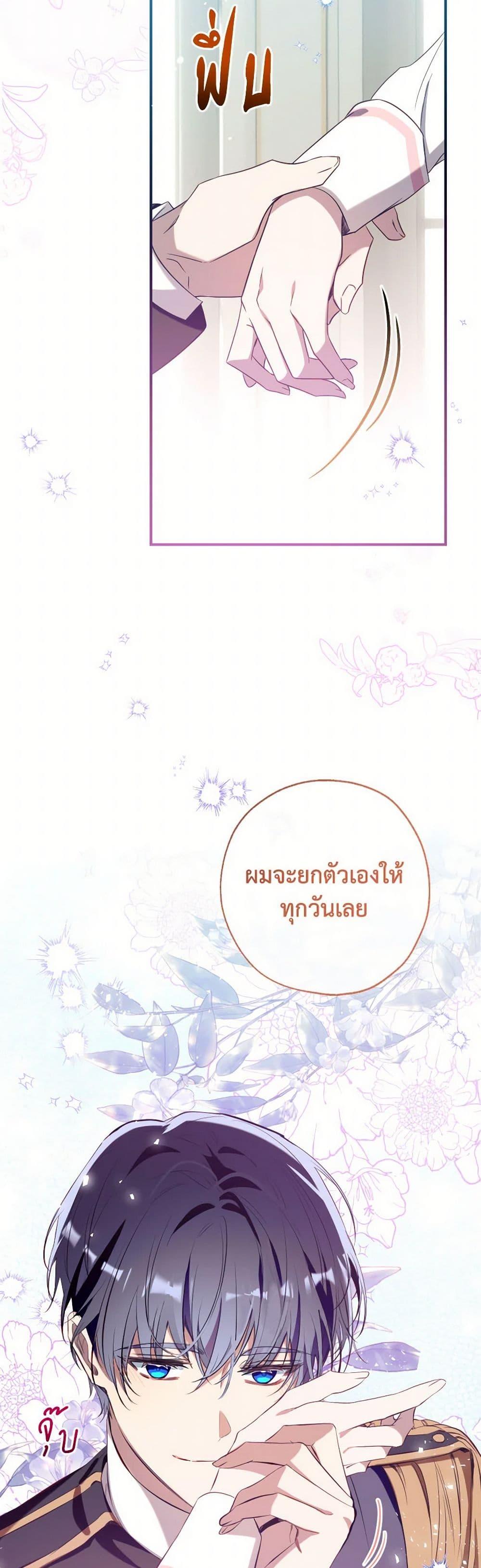 Manga-lc-com อ่านมังงะ อ่านการ์ตูน ออนไลน์ ฟรี Can We Become a Family ตอนที่ 1 2 3 4 5 6 7 8 9 10 11 12 13 14 ฟรี ไม่มีโฆษณา Manga-lc - อ่าน มังงะ อ่าน การ์ตูน ออนไลน์ อ่านมังงะ ฟรี