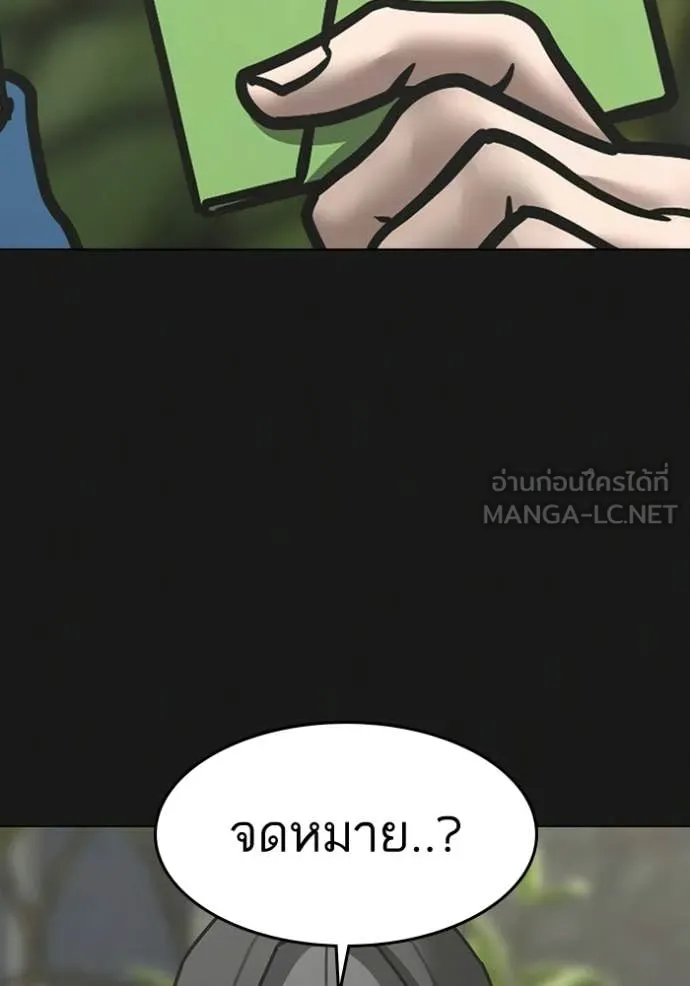 reality ตอนที่ 181 รูปที่ 44