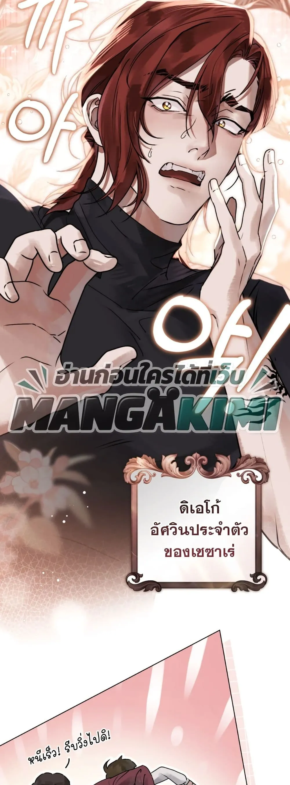 Manga-lc-com อ่านมังงะ อ่านการ์ตูน ออนไลน์ ฟรี A Wicked Husband ตอนที่ 1 2 3 4 5 6 7 8 9 10 11 12 13 14 ฟรี ไม่มีโฆษณา Manga-lc - อ่าน มังงะ อ่าน การ์ตูน ออนไลน์ อ่านมังงะ ฟรี