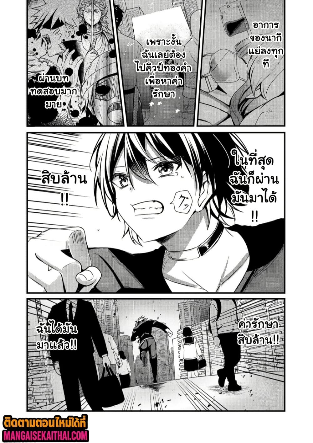 Manga-lc-com อ่านมังงะ อ่านการ์ตูน ออนไลน์ ฟรี Kai no Sekai wa Kami no Me de irodzuku ตอนที่ 1 2 3 4 5 6 7 8 9 10 11 12 13 14 ฟรี ไม่มีโฆษณา Manga-lc - อ่าน มังงะ อ่าน การ์ตูน ออนไลน์ อ่านมังงะ ฟรี