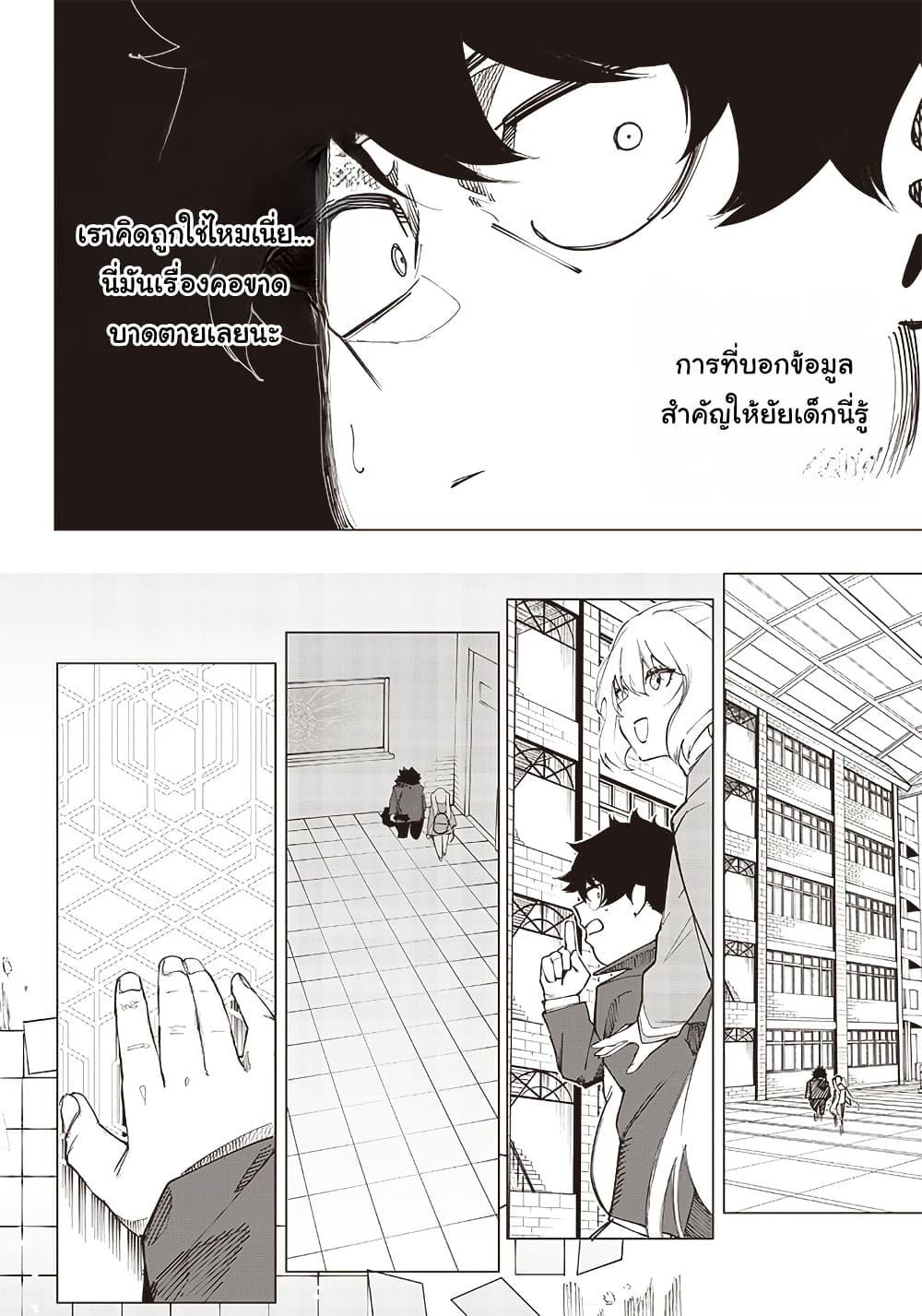 Manga-lc-com อ่านมังงะ อ่านการ์ตูน ออนไลน์ ฟรี Wazawai no Avalon ~Game Saijaku no Akuyaku Debu ni Ten’i Shita kedo, Ore dake “Yasereba Tsuyokute New Game” na Sekai datta no de, Saisoku Level Up & Hametsu Flag Kaihi de Kage no Eiyuu o Mezashimasu~ ตอนที่ 1 2 3 4 5 6 7 8 9 10 11 12 13 14 ฟรี ไม่มีโฆษณา Manga-lc - อ่าน มังงะ อ่าน การ์ตูน ออนไลน์ อ่านมังงะ ฟรี