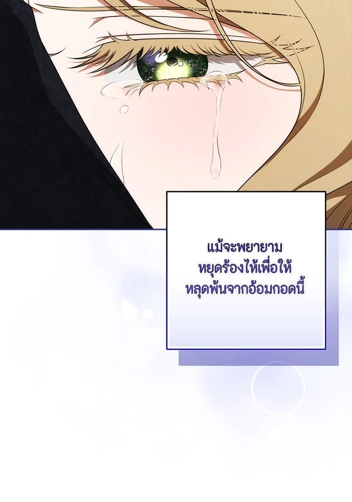 ละครชีวิตลิขิตรัก ตอนที่ 13 รูปที่ 73