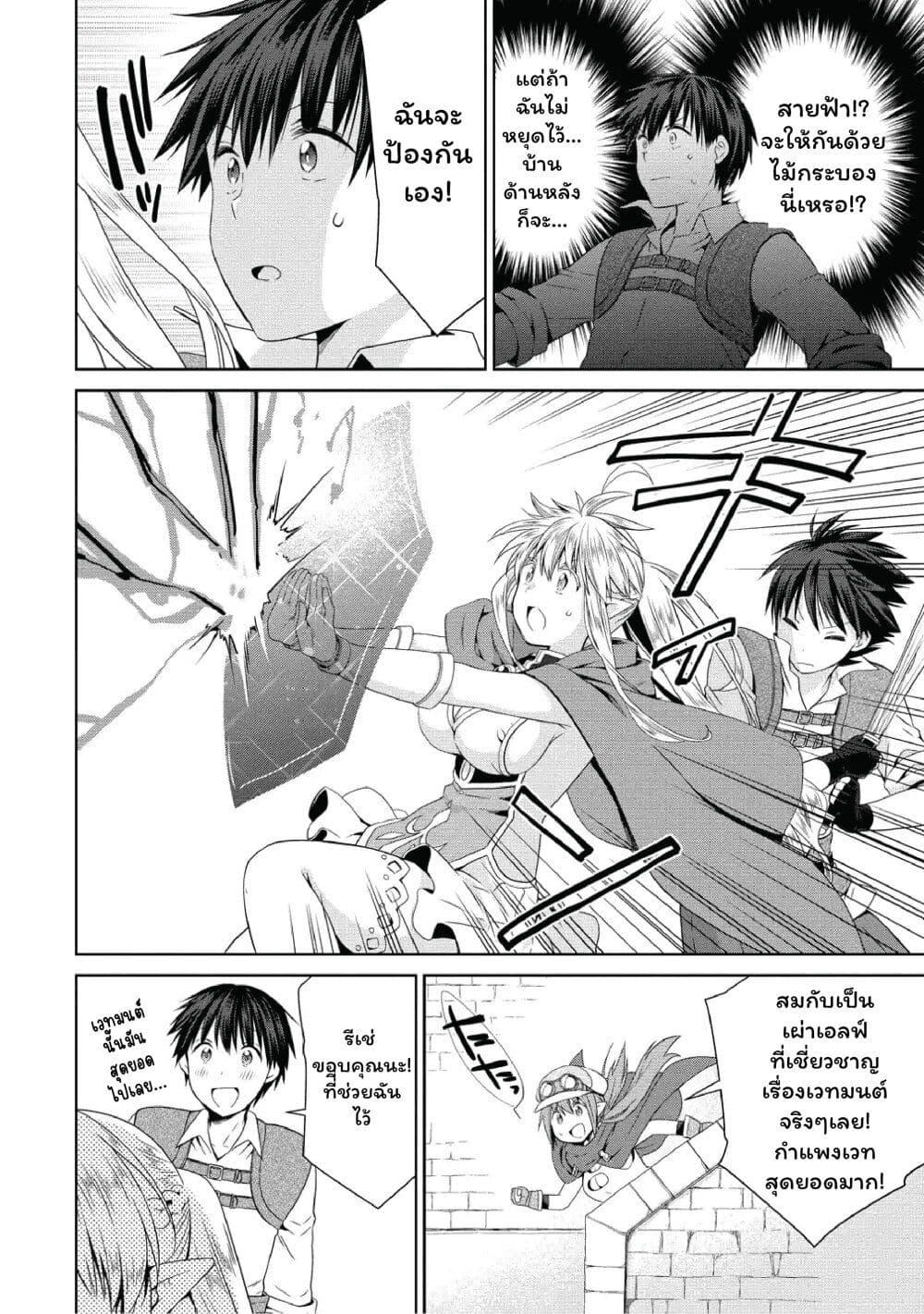 Manga-lc-com อ่านมังงะ อ่านการ์ตูน ออนไลน์ ฟรี Isekai de Kuchizuke wo! Tensei Sekai wa Unmei no Hito de Michiteiru ตอนที่ 1 2 3 4 5 6 7 8 9 10 11 12 13 14 ฟรี ไม่มีโฆษณา Manga-lc - อ่าน มังงะ อ่าน การ์ตูน ออนไลน์ อ่านมังงะ ฟรี