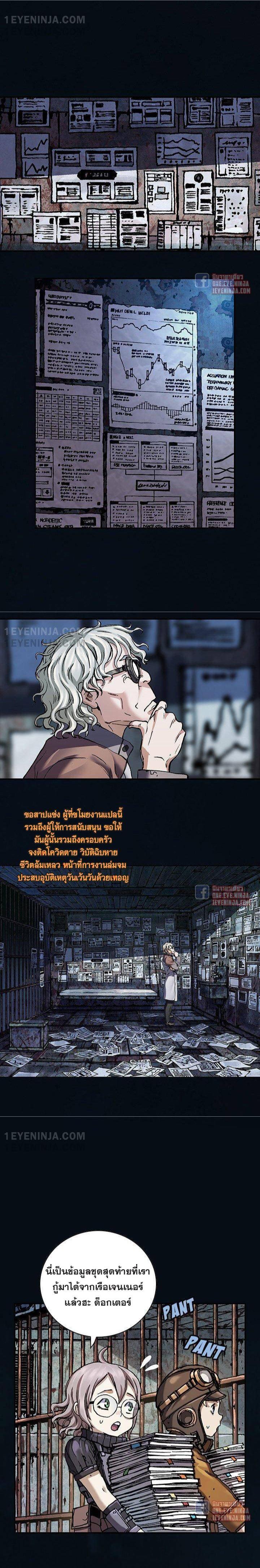 Manga-lc-com อ่านมังงะ อ่านการ์ตูน ออนไลน์ ฟรี Leviathan เลวีอาธาน อสูรกายใต้สมุทร ตอนที่ 1 2 3 4 5 6 7 8 9 10 11 12 13 14 ฟรี ไม่มีโฆษณา Manga-lc - อ่าน มังงะ อ่าน การ์ตูน ออนไลน์ อ่านมังงะ ฟรี