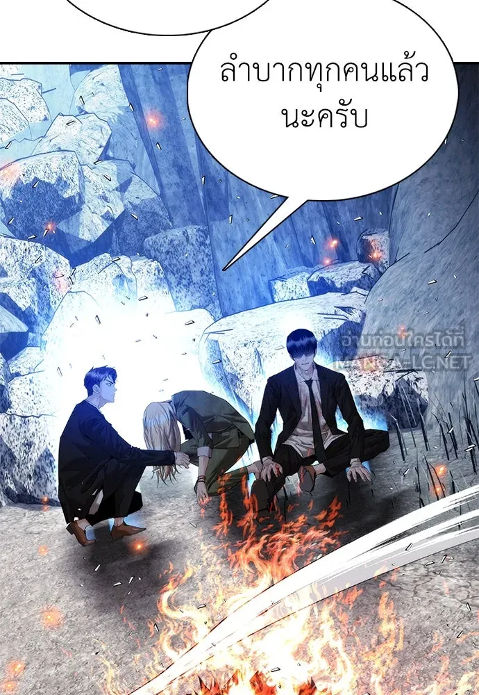สุภาพบุรุษสูทดำ ตอนที่ 28 รูปที่ 3