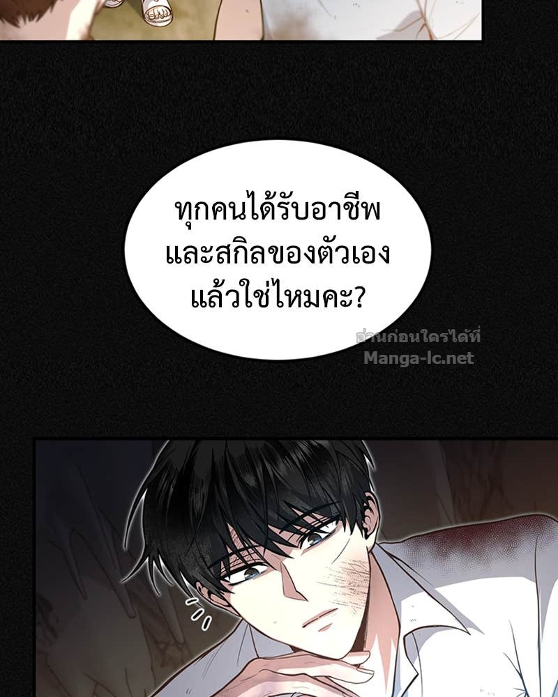 Doujin-Lc- อ่าน โดจิน มังฮวา เกาหลี ญี่ปุ่น จีน แปลไทย ฮีลเลอร์กำมะลอ ตอนที่ 1 2 3 4 5 6 7 8 9 10 11 12 13 14 ฟรี ไม่มีโฆษณา อ่าน โดจิน Manhwa เกาหลี ญี่ปุ่น จีน เรามีครบ คัดมาให้เน้นๆ โดจิน 18+ รับประกันความฟินโดย Doujin Lc