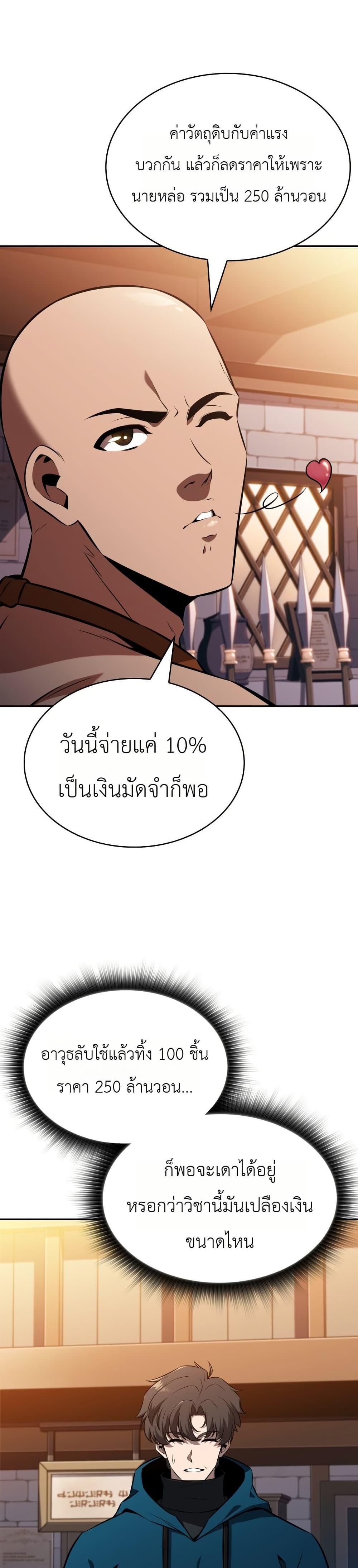 Manga-lc-com อ่านมังงะ อ่านการ์ตูน ออนไลน์ ฟรี The Chairman of Pharmaceutical Company is a Poison King ตอนที่ 1 2 3 4 5 6 7 8 9 10 11 12 13 14 ฟรี ไม่มีโฆษณา Manga-lc - อ่าน มังงะ อ่าน การ์ตูน ออนไลน์ อ่านมังงะ ฟรี