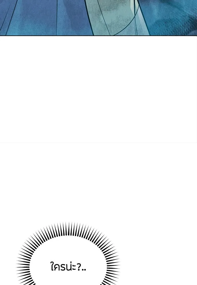 ความลับของสาวร่างทรง ตอนที่ 42 รูปที่ 23