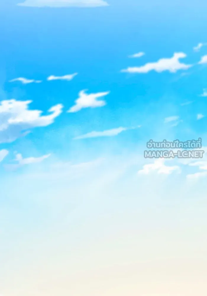 จำเลยหัวใจ ตอนที่ 36 รูปที่ 141