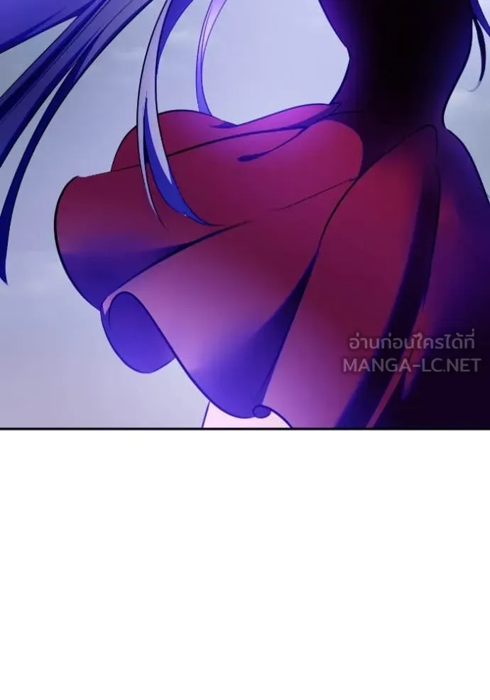 Return to Player ตอนที่ 203 รูปที่ 93