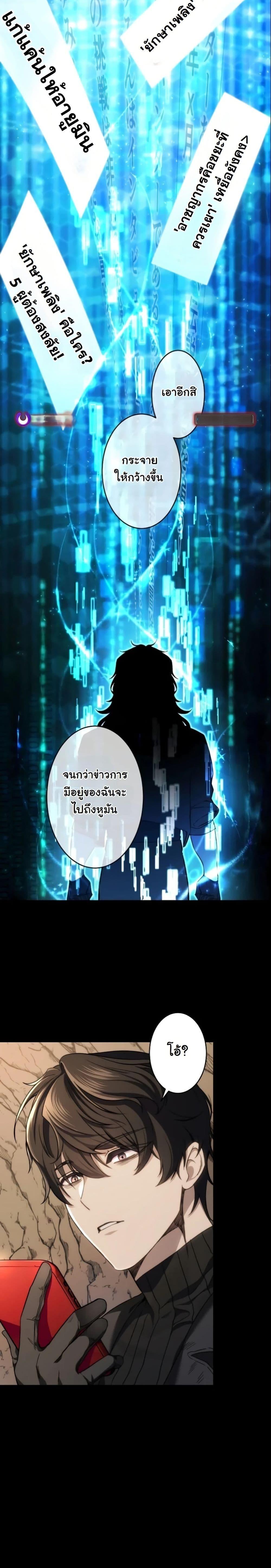 Manga-lc-com อ่านมังงะ อ่านการ์ตูน ออนไลน์ ฟรี Revenge of the Unrivaled Streamer ตอนที่ 1 2 3 4 5 6 7 8 9 10 11 12 13 14 ฟรี ไม่มีโฆษณา Manga-lc - อ่าน มังงะ อ่าน การ์ตูน ออนไลน์ อ่านมังงะ ฟรี