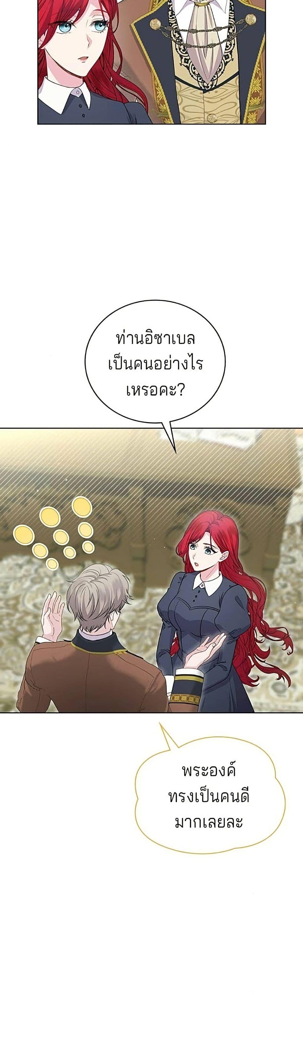 Manga-lc-com อ่านมังงะ อ่านการ์ตูน ออนไลน์ ฟรี His Recovery Magic Worked Too Well! ตอนที่ 1 2 3 4 5 6 7 8 9 10 11 12 13 14 ฟรี ไม่มีโฆษณา Manga-lc - อ่าน มังงะ อ่าน การ์ตูน ออนไลน์ อ่านมังงะ ฟรี