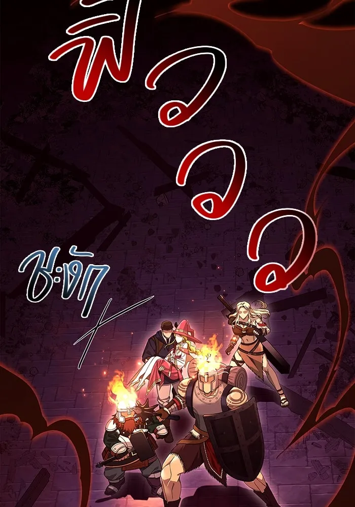 เอาชีวิตรอดในเกมฉบับคนเถื่อน ตอนที่ 28 รูปที่ 44