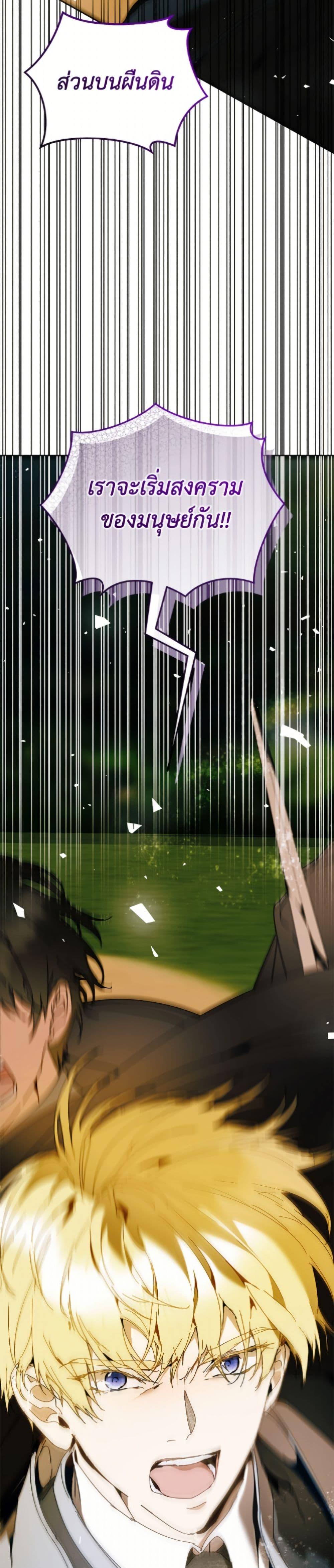 Manga-lc-com อ่านมังงะ อ่านการ์ตูน ออนไลน์ ฟรี I’m the Villainous Male Lead’s Terminally-Ill Aunt ตอนที่ 1 2 3 4 5 6 7 8 9 10 11 12 13 14 ฟรี ไม่มีโฆษณา Manga-lc - อ่าน มังงะ อ่าน การ์ตูน ออนไลน์ อ่านมังงะ ฟรี